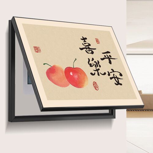 平安喜乐电表箱装饰画免打孔客厅遮挡配电箱挂画餐厅油画墙面暖居