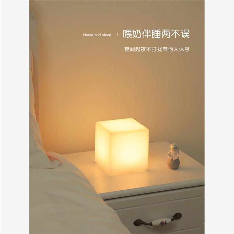 方形小夜灯卧室睡眠柔光床头温馨浪漫高级感桌面氛围装饰方块台灯