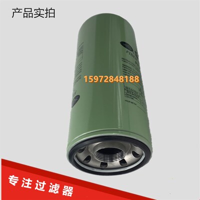 寿力空压机配件油格250025-525机油滤芯250025-526通用机油滤清器