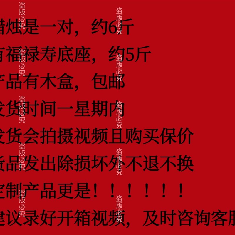 金色彩花立体龙凤花烛洞房花烛传统手工艺艺术节日结婚婚庆用品