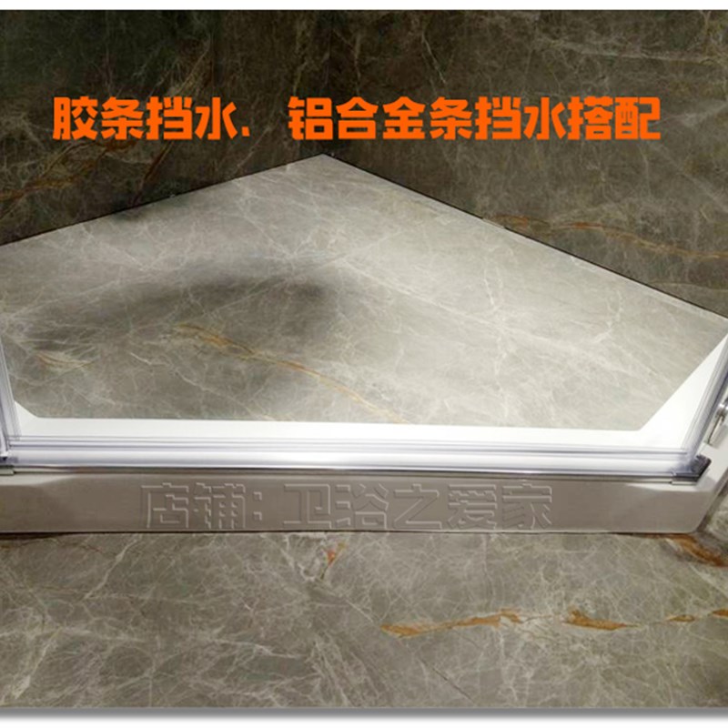 淋浴房玻璃门下挡水浴室内外开底部防水密封异形胶条宾馆酒店配件