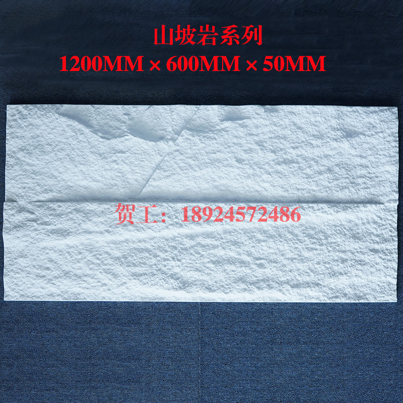 PU聚氨酯轻质文化石山坡岩酒店别墅内外墙背景墙人造仿真拼接石皮