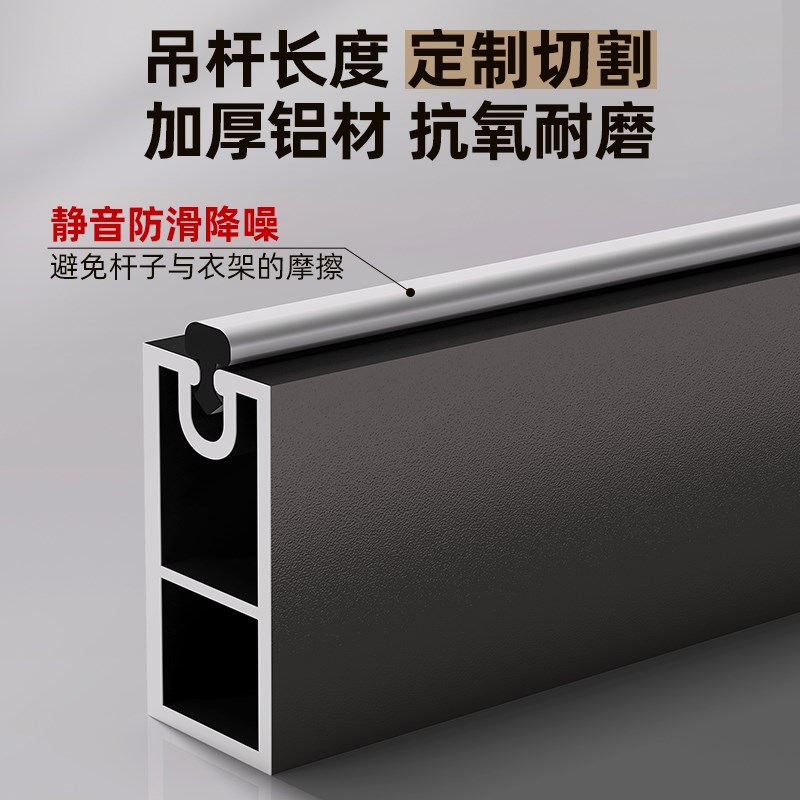 浅衣柜里的挂衣杆横杆u型纵向竖装伸缩阳台吊柜毛巾杆顶装窄衣通