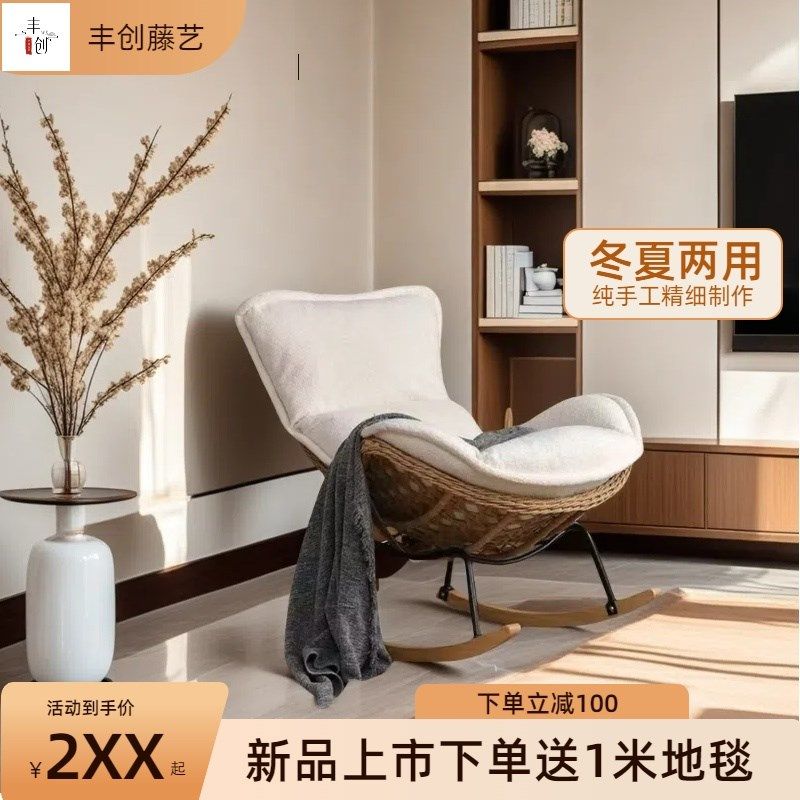 藤编休闲懒人摇椅躺椅休闲沙发阳台椅藤编摇椅大人沙发家用休闲椅