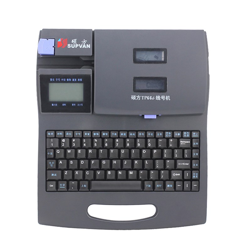 硕方线号机TP0i/i号码管标签打印机TP70/7热缩管打码机/8