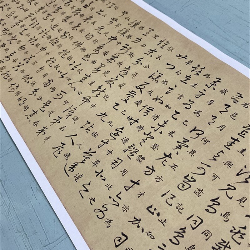 晋 王羲之《草诀歌》 艺术微喷名家草书字帖长卷高清临摹学习范本