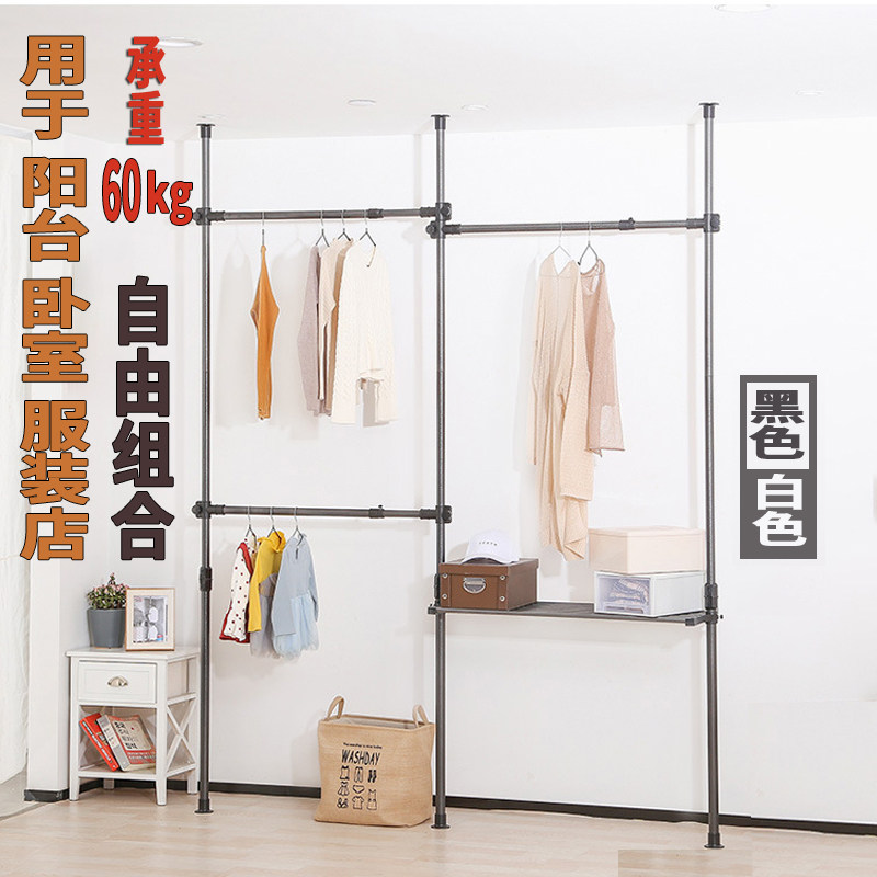 顶天立地衣帽架韩式晾衣架卧室上下层单杆阳台多功能伸缩挂衣架子