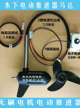 泳池水流驱动用水下电动推进器马达大功率 逆流游泳训练模拟水流