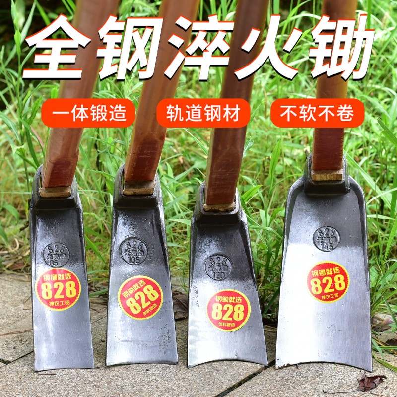 锄头除草多功能农用工具大全老式农具家用种菜种地开山翻土挖地锄