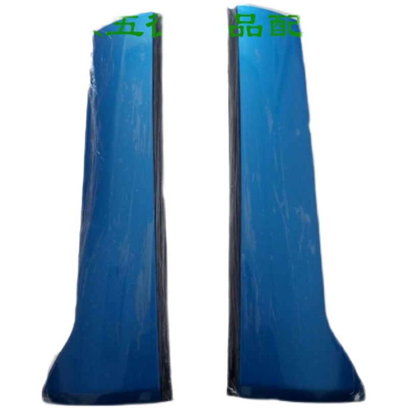 五征原厂配件奥驰汽车2  V3 V2X3X2D3 D2大灯侧板大灯包角立柱