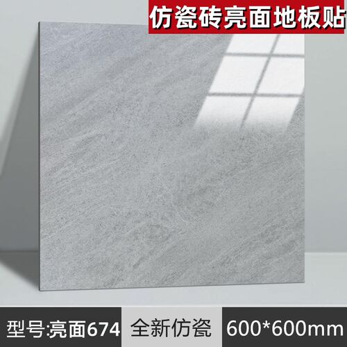 5平方地板贴自粘加厚耐磨家用地板革水泥地直接铺pvc石塑胶地板砖