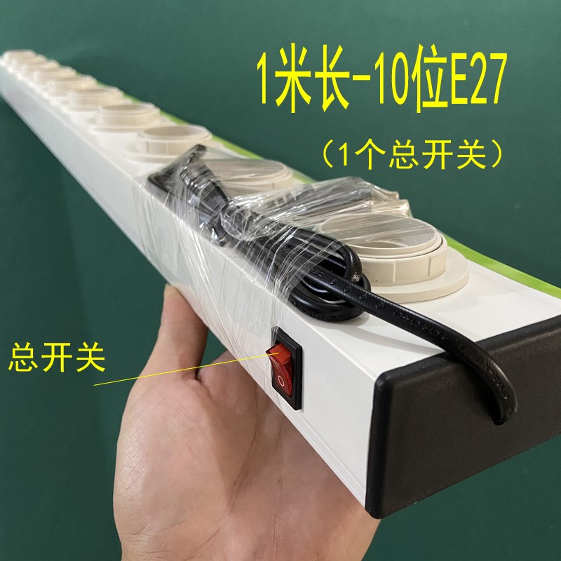 led灯泡试灯台展示架e27大螺口球泡灯测试盒e1小螺口试灯架卡口