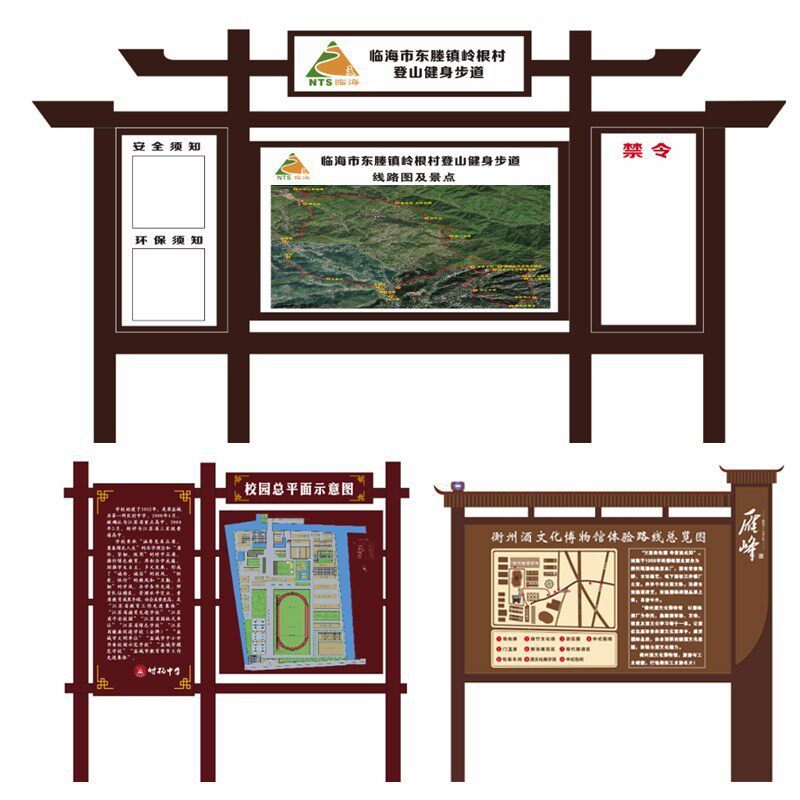 牌匾箭头店面宣传栏海报出入口告示牌木雕招牌防腐木加厚路边广告