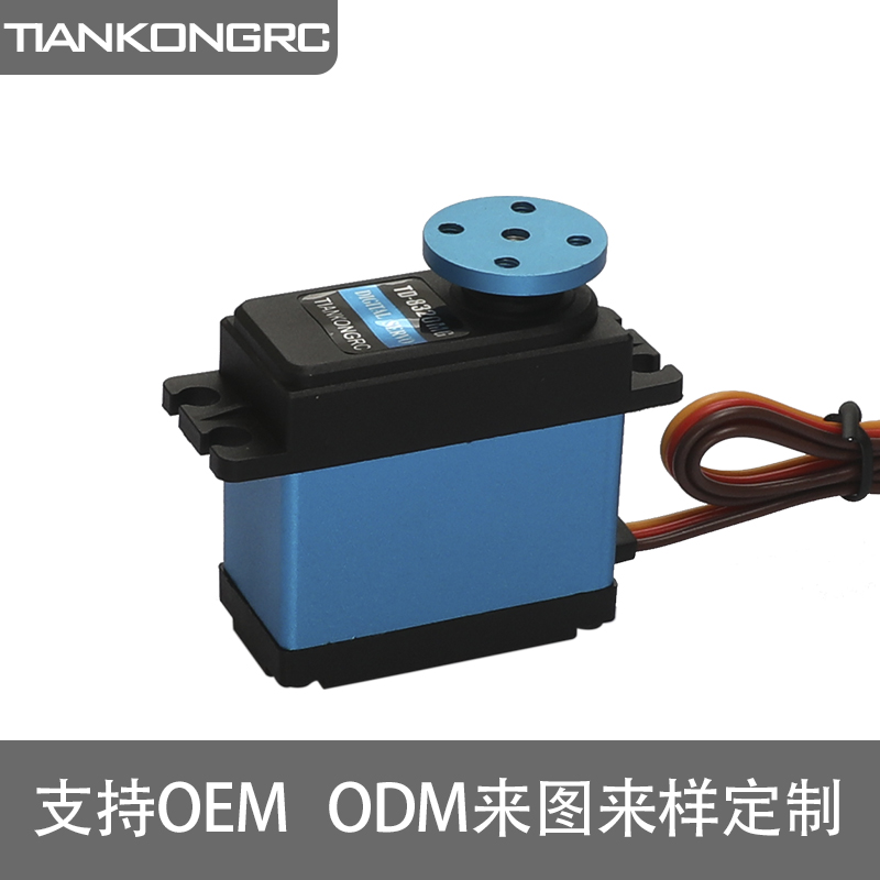 20kg数字数码舵机金属齿轮大扭力机械臂1度30度车船防水15W