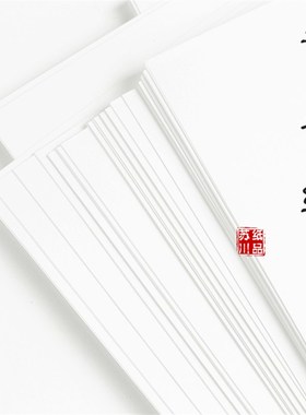 无水印棉浆证券纸重要商务文件打印纸空白用纸防伪纸代金券纸