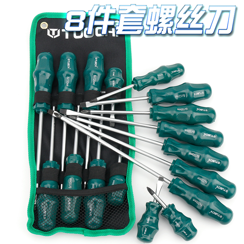 螺丝刀装十字一字花型超硬工业级螺丝批改锥起子内六花磁性家用