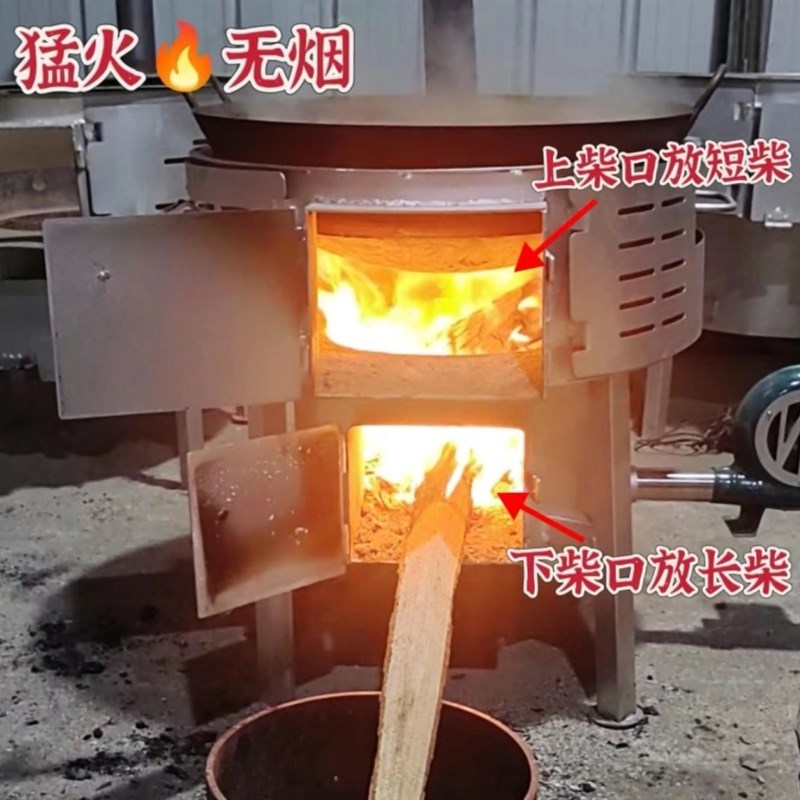 新式柴火炉商用家用烧木柴农村移动柴火灶大锅灶台无烟炉具酒席灶