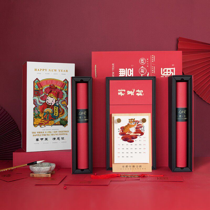 2022虎年新高档春联大礼包对联福字礼盒企业广告定做土豪春节定制