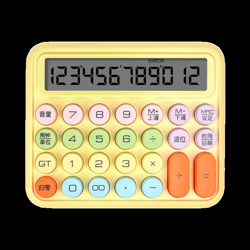 多巴胺色系高键盘语音计算器可爱办公位数计算机学生财务会计用