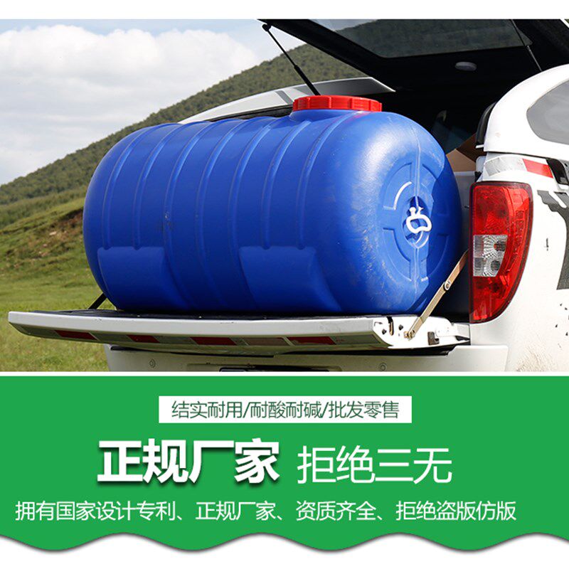 。水桶家用储水用一吨储水罐超大容量卧式水桶塑料2吨5吨水塔蓄水
