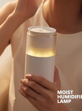 Moist Humidifier  汐光 水雾桌面香薰加湿器 氛围夜灯 3in1设计