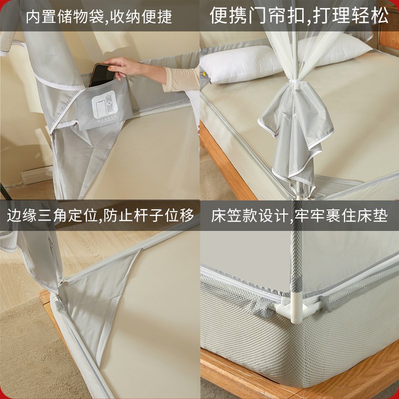 蚊帐家用2022新款高级蒙古包免安装纹账2023加厚支架儿童卧室