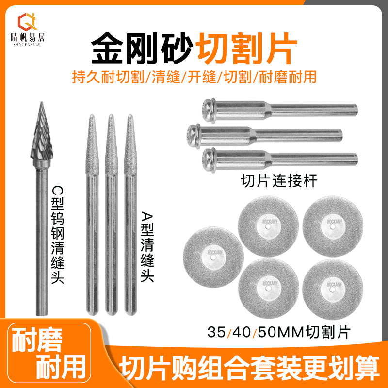 美缝电动清缝机配件瓷砖美缝剂施工锯片地砖美逢工具清缝器切片