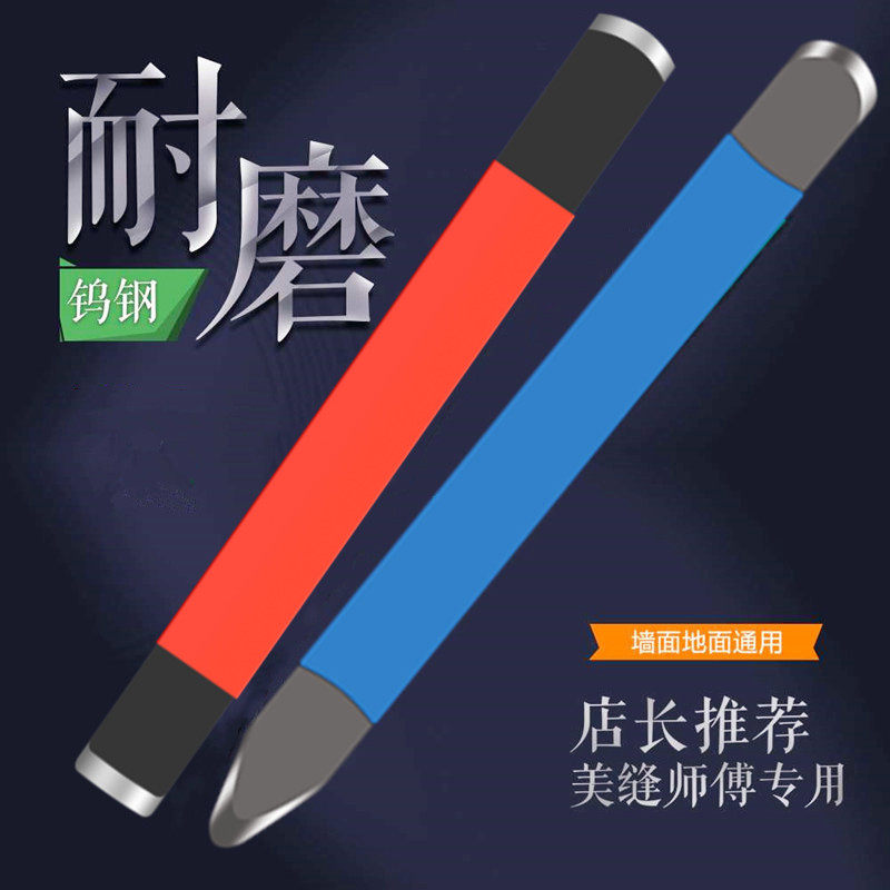 美缝剂施工工具全套钨钢刮片阴阳角多功能压板纯钨钢压缝平面工具