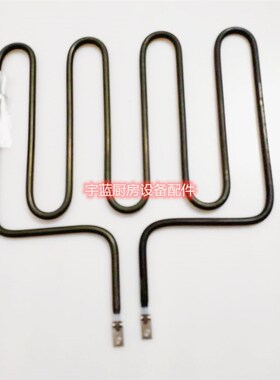 ELECTROLUX伊莱克斯面火炉加热管电热管加热器 1900W 220V