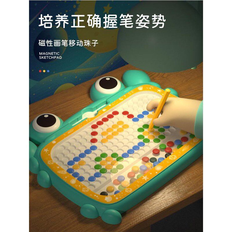 儿童写字板趣味螃蟹磁吸画板绘画兴趣专注力训练磁性画板玩具不限