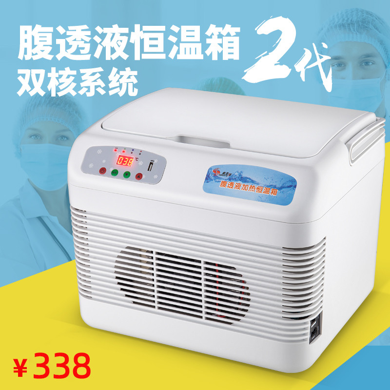 索美特37度腹透恒温加热箱腹膜透析液恒温箱加热包家用车载保温箱