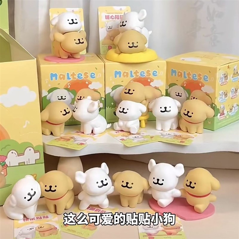 线条小狗汽车摆件快乐贴贴可爱卡通玩偶治愈系公仔中控桌面装饰女