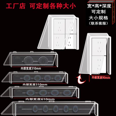 轨道插座防雨罩长条双86竖向二竖排两联个86插座防水盒防水盒罩
