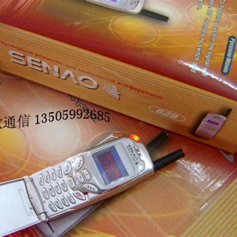 新品大功率远距离无绳移动值班电话机 单子机家用无线座机配子机