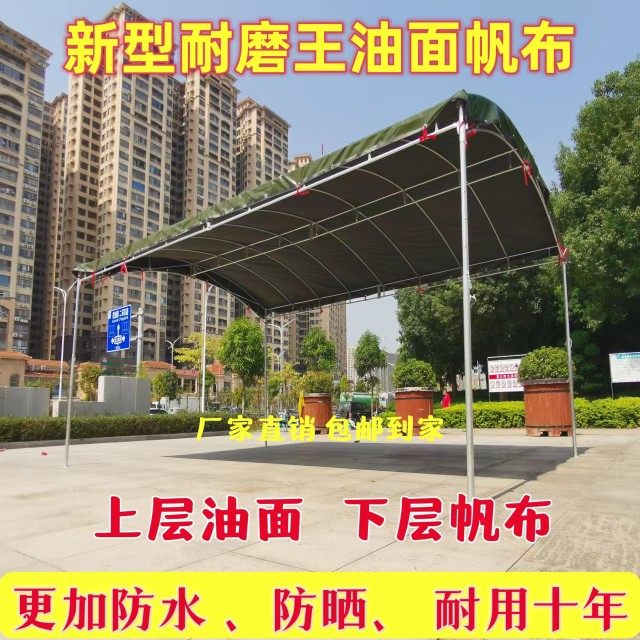 国标热镀锌管加厚隔热防水帆布帐篷汽车停车遮阳雨棚摆摊养殖耐用