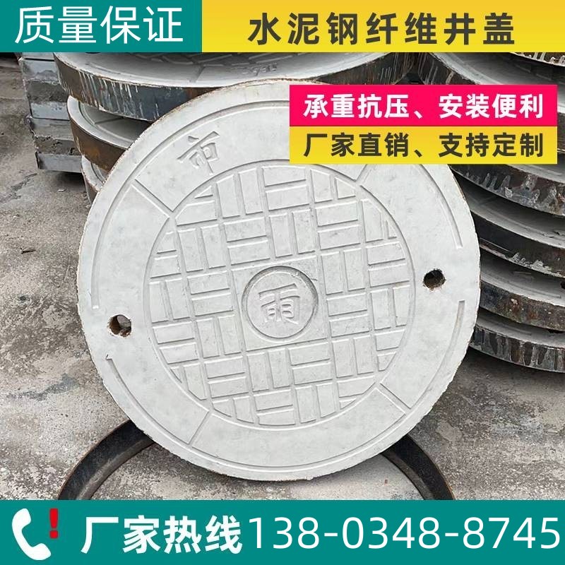 水泥盖板制混泥土排水水沟盖板泥钢筋水泥沟盖板水泥下水道排水沟