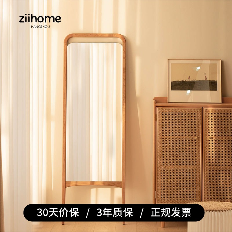 告白镜 致家家居 实木立体大镜子全身镜穿衣镜落地镜家用试衣镜