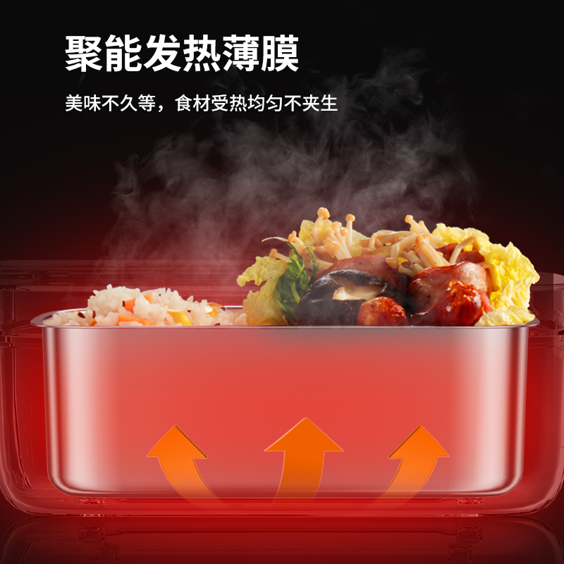 生活元素充电保温自动加热饭盒无线蓄电式带电保暖饭盒自热不插电