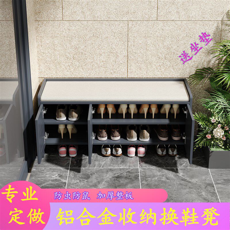 新款小户型铝合金换鞋凳家用门口入户别墅换鞋柜室内飘窗柜送坐垫