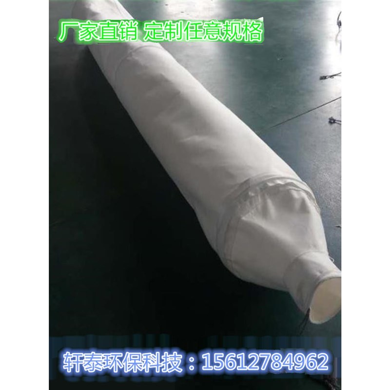 水泥砂浆罐除尘布袋防尘滤布袋集灰袋混泥土搅拌站滤袋干粉收尘袋