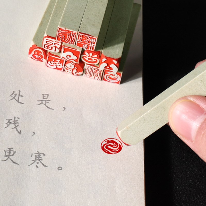 成品书画闲章书法书法篆刻印章刻章盖章个人姓名名字印章