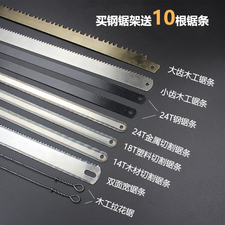 钢锯架 锯弓多功能万据子钢锯手工锯强力铁锯手锯小木工锯子 家用