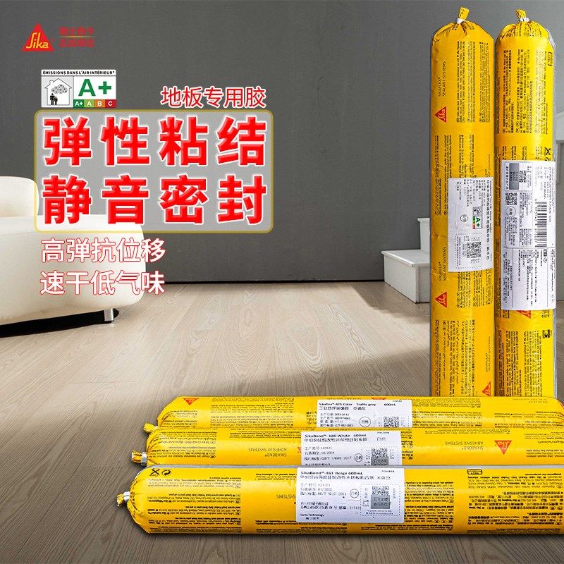 西卡地板密封胶地坪美缝地暖高粘接复合板实木消音减震环保玻璃胶
