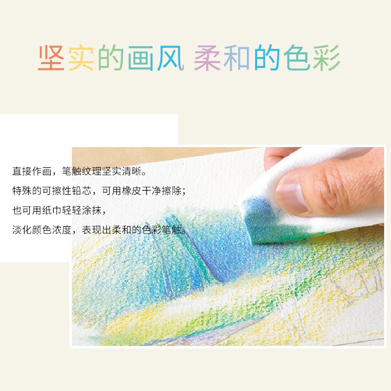 UNI三菱铅笔可擦彩色铅笔铁盒装色2色3色彩铅素描手绘填色画笔绘