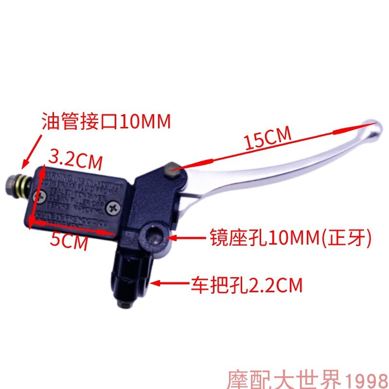适配宇钻天鹰右上泵鹰钻HJ1T-10/10/10E/10G/1/1D前碟刹车泵