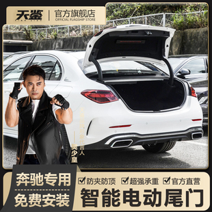 gla电动尾门原厂自动后备箱 b200 适用于奔驰新c级e级c260l e300l