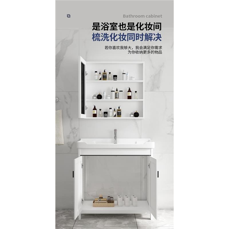 现代简约洗手盆浴室柜组合卫生间洗脸盆阳台一体洗漱台面池落地式