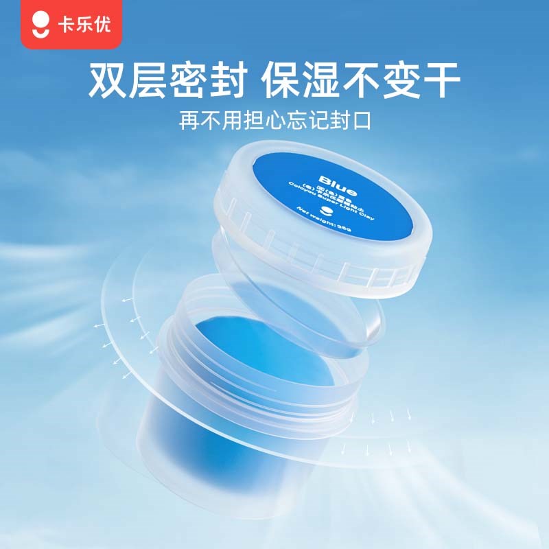 卡乐优2色超轻粘土儿童无毒色罐装小学生幼儿园彩泥黏土