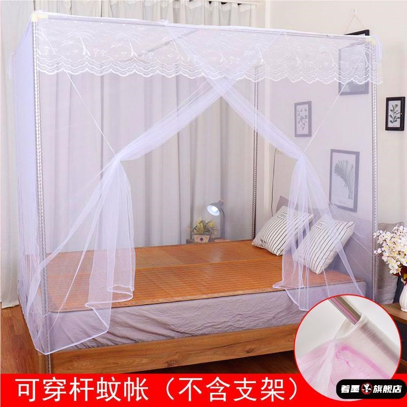 蚊帐家用老式防蚊卧室1米8大床1米2床1米5可穿杆加密防尘顶单开门