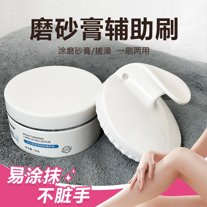 磨砂膏专用刷子去角质软毛洗澡刷搓泥搓澡沐浴刷身体刷酸洗澡巾女